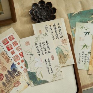饰背景卡片 国风国潮ins创意趣味小清新复古手帐礼物留言diy素材房间客厅装 早沫烟浮迢迢系列两款 古风明信片