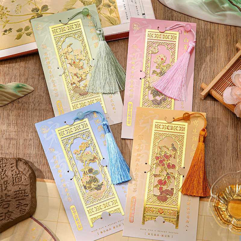 寓见诚品宋韵雅趣屏风镂空金属书签 ins风高颜值文艺简约小清新日常个性高级感中国风创意异形阅读书页标记
