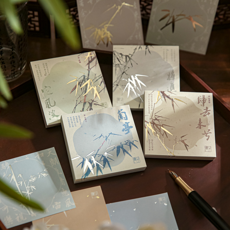 纸先生虚怀若竹三享装便签