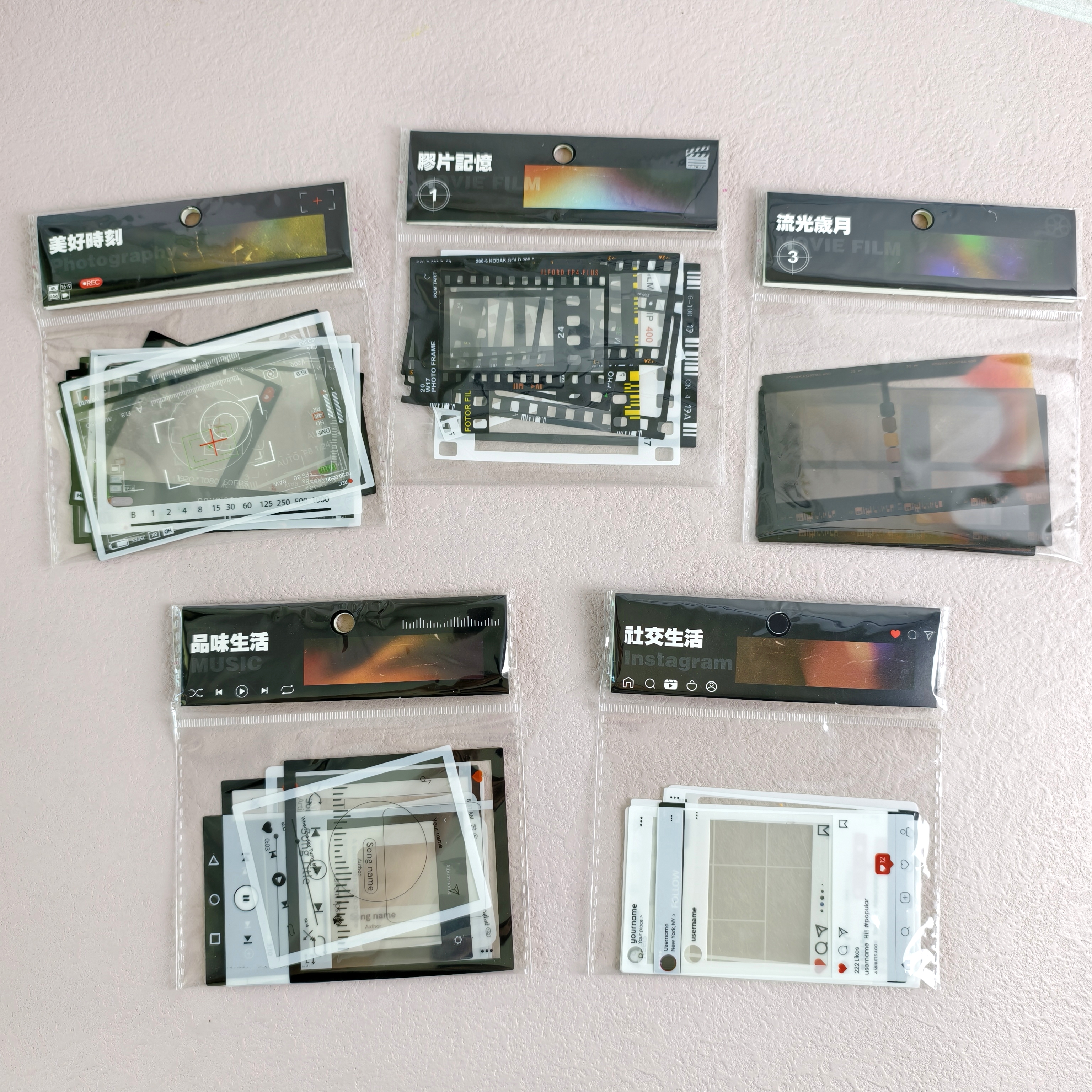 三月纪边框系列贴纸包