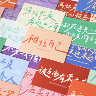 贝祥越努力越幸运卡片励志文字学生毕业贺卡装饰墙面卡创意高级桌面摆件学生寝室装饰卡文艺相框画