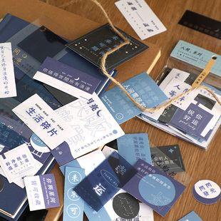 40张不重复文字贴纸可爱手账少女装 饰素材diy创意贴纸 饰文艺小图案ins风手帐素材励志贴高颜值装