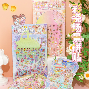 中国风复古彩瓷拼贴造景贴纸 高级小众日常个性趣味古风文物场景沉浸式diy拼贴收纳创意解压手工益智玩具贴画