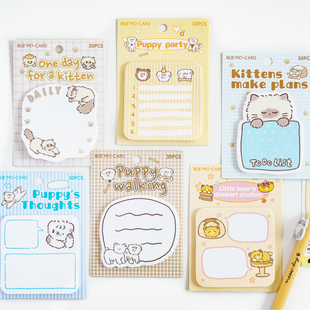 陌墨想当饲养员的第n天系列N次贴30张入 ins风可爱卡通动物小狗小熊小猫萌宠学生日计划记事留言打卡手帐便签