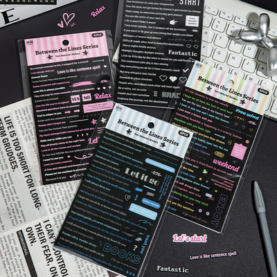 语闲字里行间系列贴纸