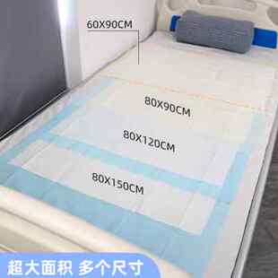 启福大尺寸成人护理垫加厚尿不湿老人用老年人加大号一次性隔尿垫