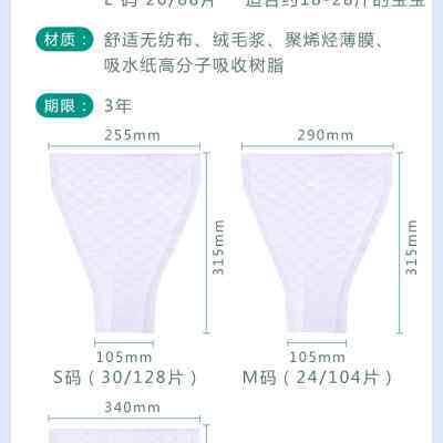 隔尿垫一次性新生婴儿三角巾防水透气绑带尿布不可洗宝宝T型尿片