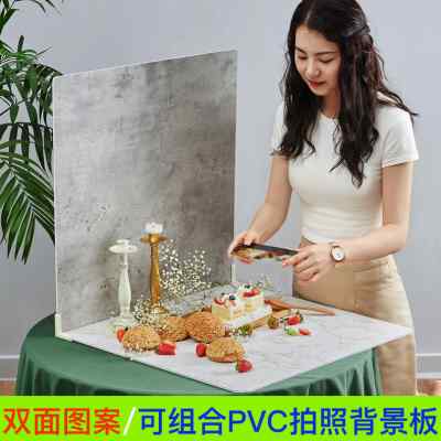 双面PVC拍照道具背景板水泥大理石纹ins风瓷砖拍摄布产品照相纸装