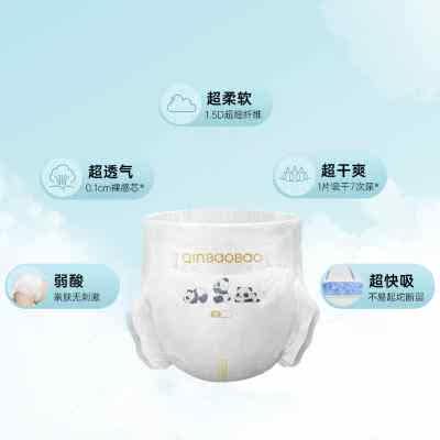 【2+2日夜组合装】亲宝宝鲸吸Pro*2+裸感柔Air*2纸尿裤/拉拉裤怎么样,好用不?