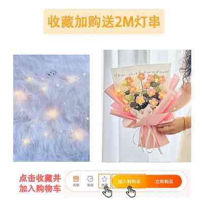 仪式感生日礼物实用女孩子手工针织毛线圣诞节创意成品送闺蜜女友