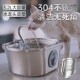 不锈钢水龙头猫咪饮水机宠物狗喝水器自动循环流动防黑下巴喂水器
