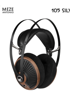 【新品】Meze Audio 105 Silva头戴50mm动圈开放发烧HiFi有线耳机