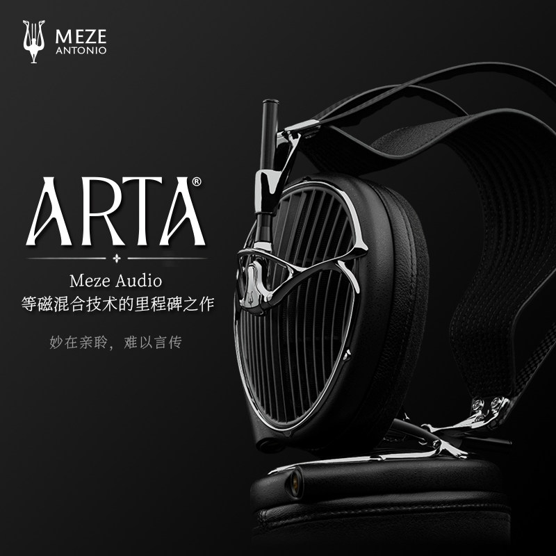 MezeArta平板单元头戴有线耳机