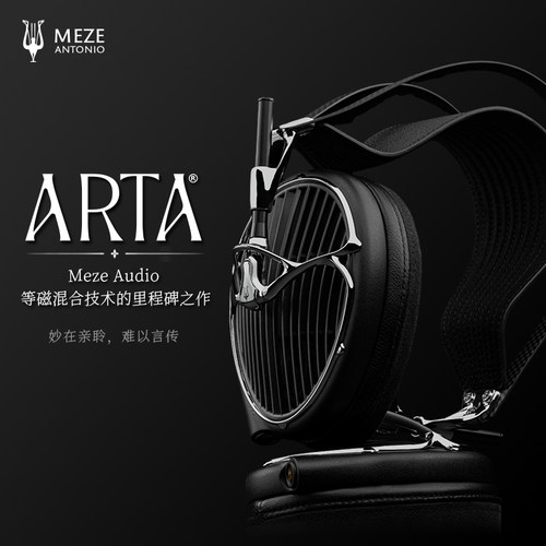 MezeArta平板单元头戴有线耳机