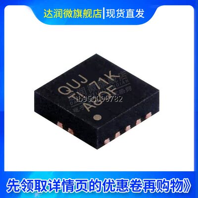 现货 TPS63060DSCR DC-DC电源芯片 SON-10 集成电路IC芯片