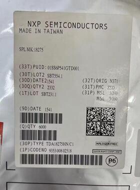 全新TDA18275HN/C1芯片