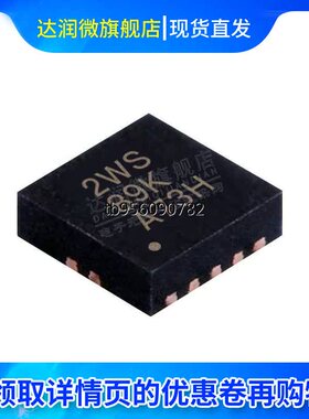 现货 TS3A24159DRCR 模拟开关/多路复用器 SON-10 【10个】