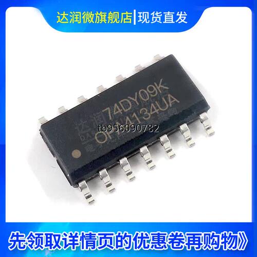 现货 OPA4134UA 音频功率放大器 封装SOIC-14 集成电路IC芯片