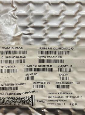 全新金士顿D1216ECMDXGJD封装BGA96芯片