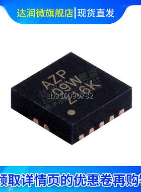 现货 BQ24012DRCR 电池管理 封装SON-10 集成电路IC芯片