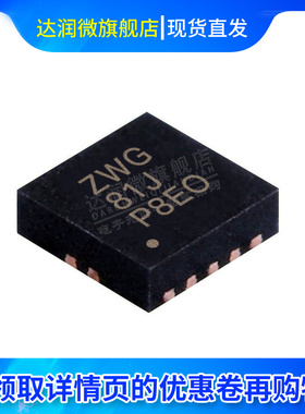 现货 TS3USB221EDRCR USB芯片 封装SON-10 集成电路IC芯片