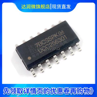 现货 UCC25630-1DDBR DC-DC控制芯片 SOIC-14 一站式配单