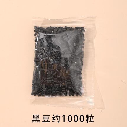 2.6mm黑白透明色拼豆急救充包 融合豆 DIY拼图黑白常用色号大通用