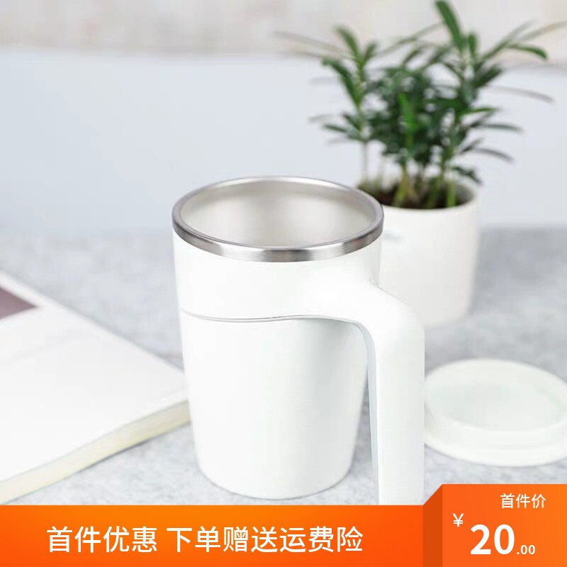 防倒吸盘不倒手柄保温杯水杯四色办公家用咖啡杯保温杯创意学生杯