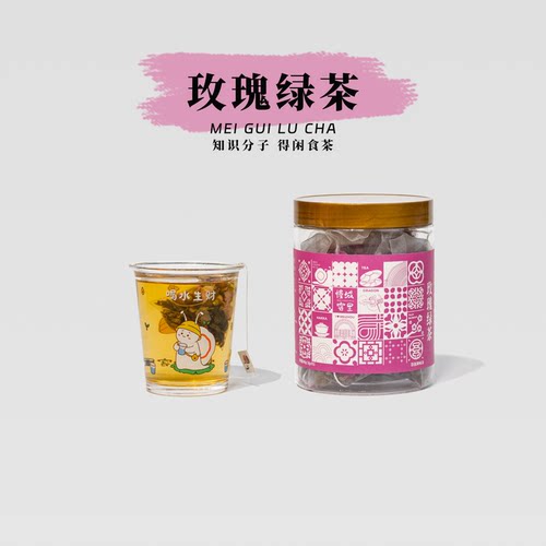 慢城客里绿茶普洱茶合集