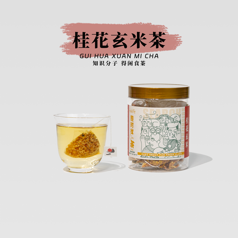 慢城客里 桂花玄米茶 糙米大麦炒米花茶女养生茶包煎茶袋泡茶泡水