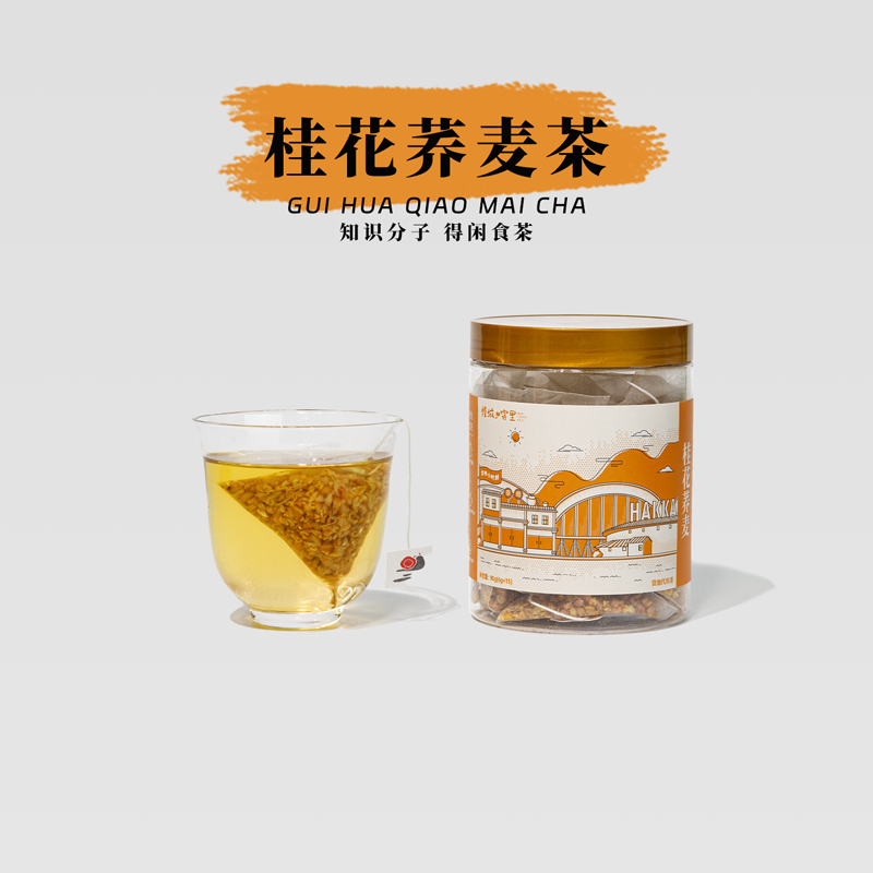 慢城客里 桂花荞麦茶 大麦香苦荞麦玄米茶包适合女生喝的泡水饮品