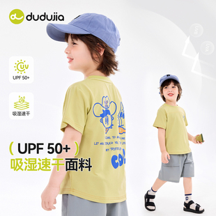 夏季 UPF50 兒童防曬短袖 t洋氣寶寶上衣夏款 男童速干T恤女童半袖