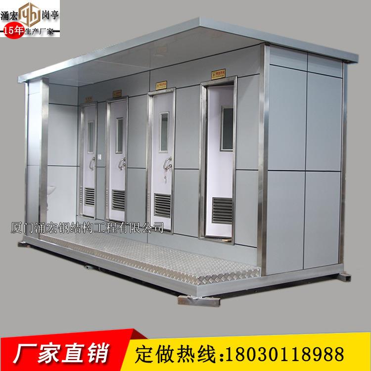 厦门铝塑板环保公厕移动环保厕所城市街边公共厕所加工定做