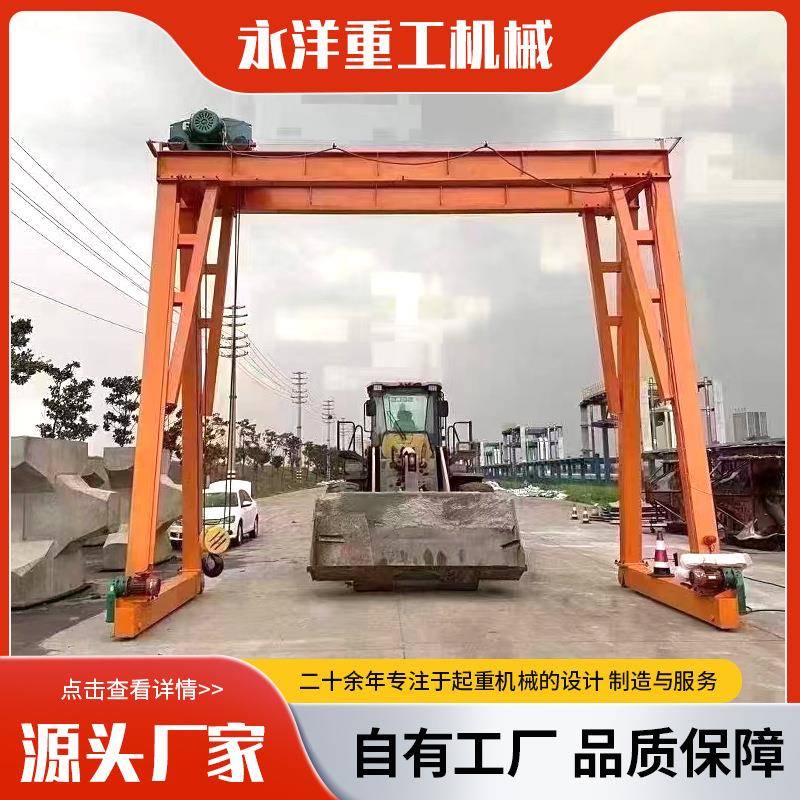 1吨2吨电动葫芦龙门架车间简易可拆卸小型龙门吊手推可移动龙门架