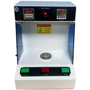 凝胶时间测定仪酚醛GEL环氧树脂粉末pp半固化片玻纤