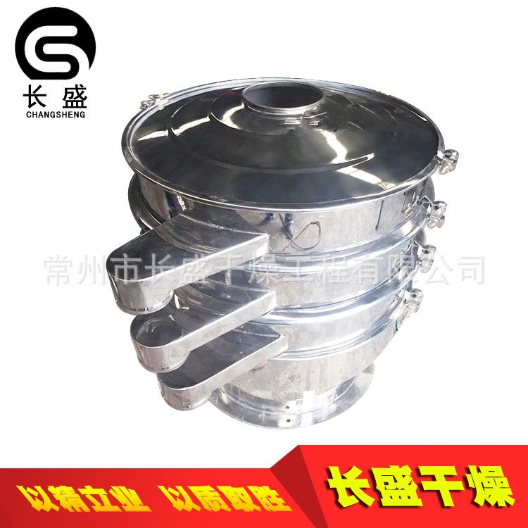 供应不锈钢ZS/FS圆形方形振动筛多层食品筛选机三次元震动