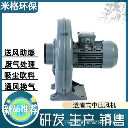 钢化炉用透浦式TB200-15大风量11KW中压风机锅炉吹风配套风机