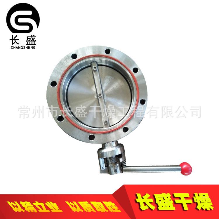 双锥真空干燥机混合机不锈钢真空出料卸料手动蝶阀快装阀