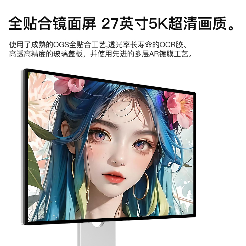 Kuycon60Hz27英寸铝合金显示器