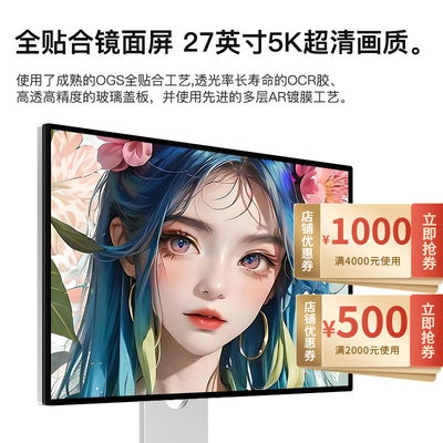 Kuycon60Hz27英寸铝合金显示器