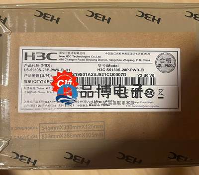 S5130S-28P-EI-H1  H3C/新华三24千兆电议价产品 有需要联系客服