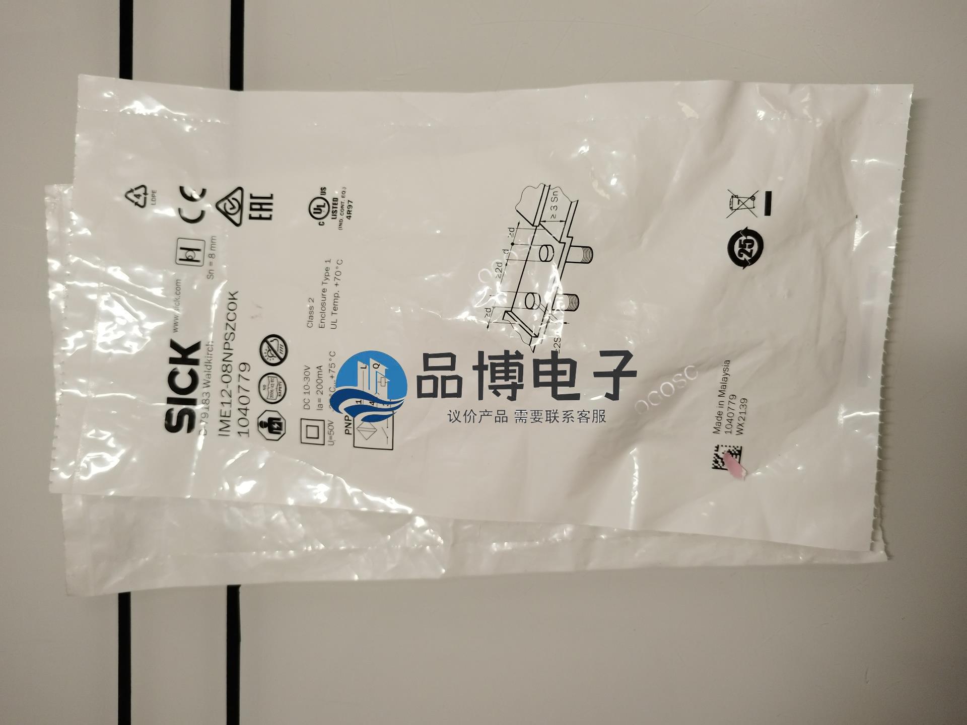 西克 SICK光电传感器议价产品有需要联系客服