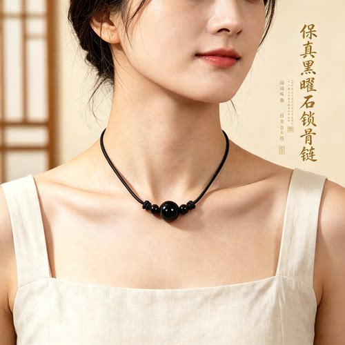 天然黑曜石转运珠项链女情侣高级感锁骨链颈链男七夕情人节礼物