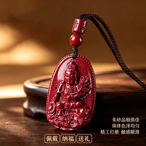 正品天然朱砂本命佛吊坠女士属马大势至菩萨生肖守护神挂件项链男