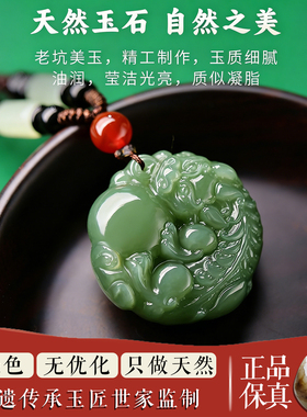 天然和田玉貔貅吊坠男士本命年