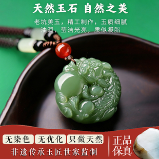 天然和田玉貔貅吊坠男士本命年湖水绿青玉挂件玉石玉坠玉佩毛衣链