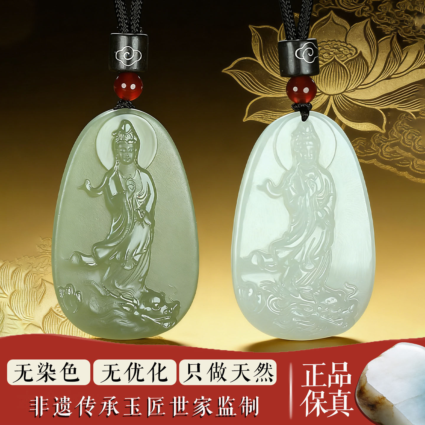 天然和田玉观音吊坠男士本命年观世音菩萨护身符挂件玉石玉坠玉佩