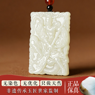 天然和田玉关公吊坠男本命年玉石玉坠武财神关二爷护身符挂件项链