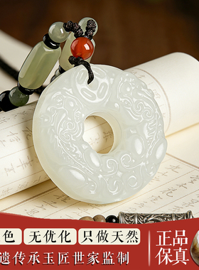 天然和田玉平安扣貔貅本命年吊坠