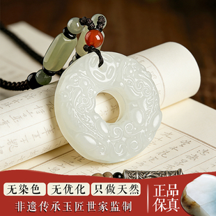 天然和田玉平安扣吊坠属马本命年貔貅护身符挂件玉石玉坠玉佩项链